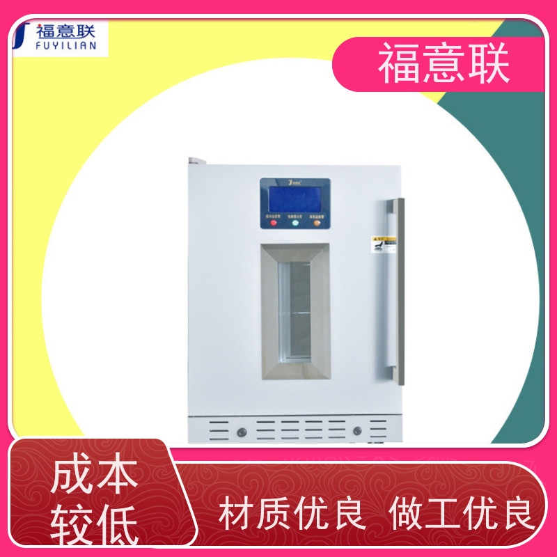 福意联智能微电脑控温仪器 150L小容量带校准