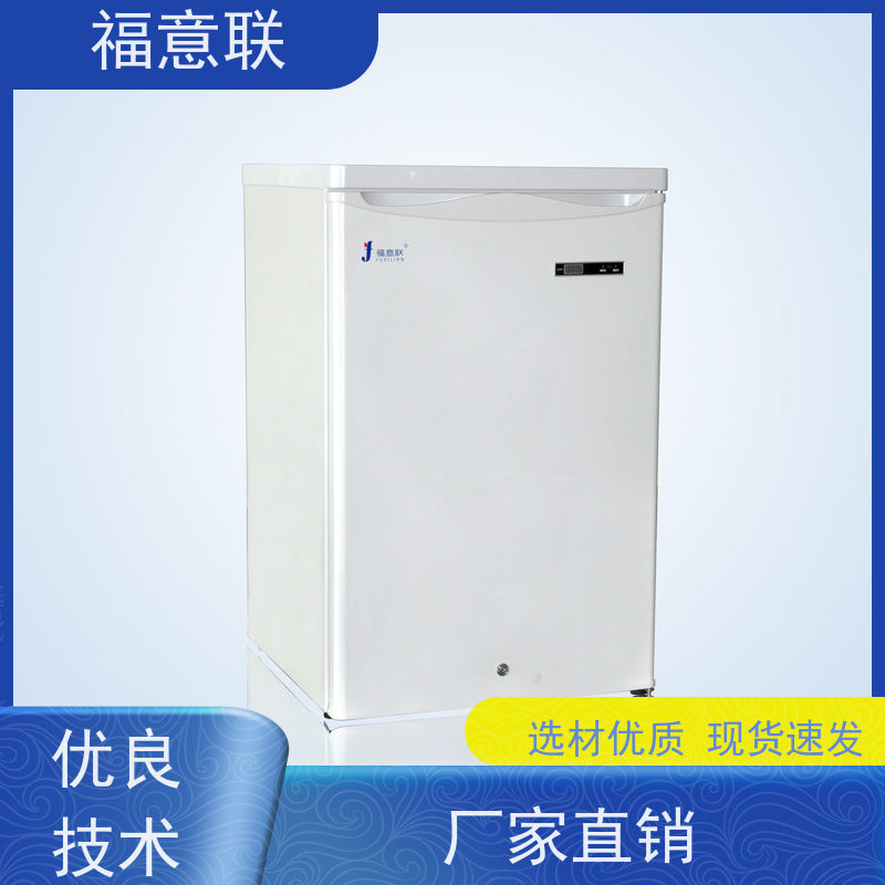 北 京福意电器 20-25度 FYL-YS-150LD 玻璃门 128L
