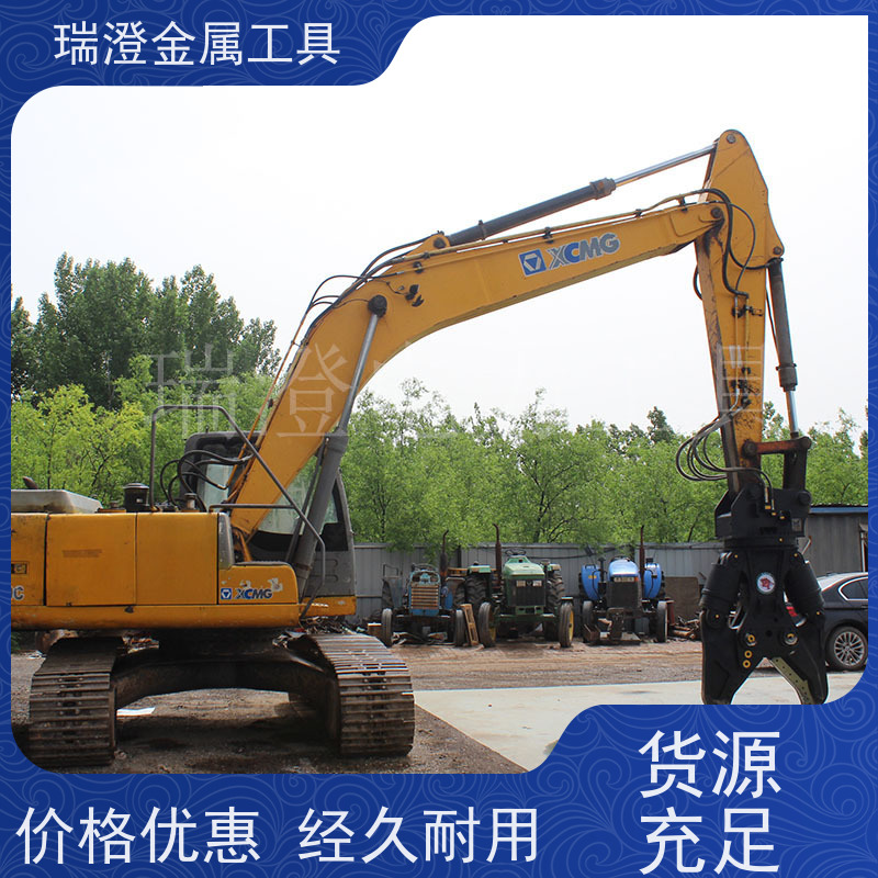 瑞澄金属工具 矿山开采 双缸液压大力剪 多功能性 品质优良