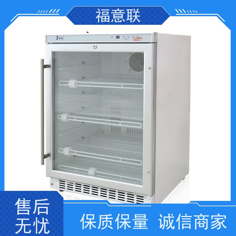福意联 0-30摄氏度 临床试验药物15-25度阴凉柜 一人高 310L