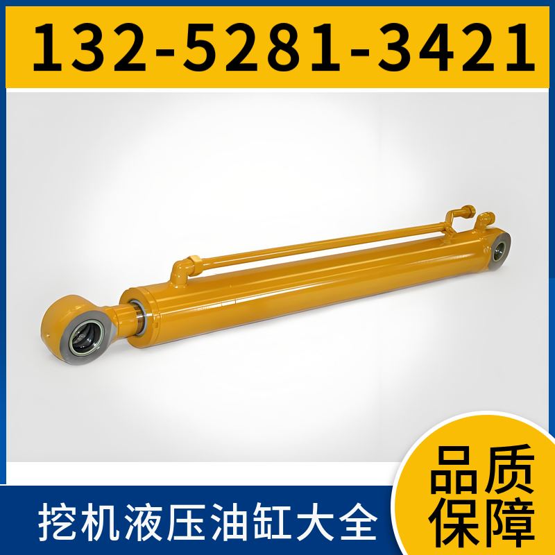 SE240 悬挂油缸 轴套 更长的使用寿命 染料渗透检测
