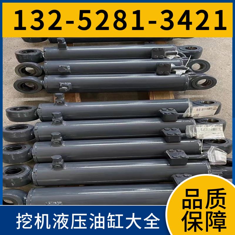 ZX220挖机动臂油缸 厂商 淬火铜轴套 活塞杆热处理