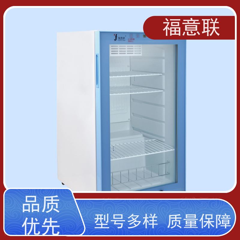 福意公司 20-25度 15-25度阴凉柜 触摸控温 310L