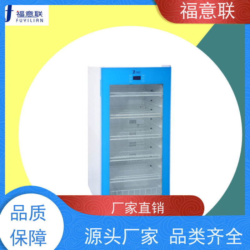福意联电器 0-30摄氏度 15-25度阴凉柜 带双锁 1028L