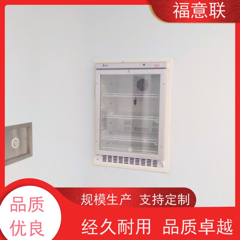 北 京福意联电器 FYL-YS-230L 手术室嵌入式保温柜 带报警 62L
