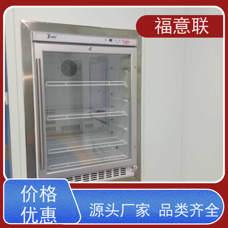 福意电器 FYL-YS-151L 手术室净化保温柜 内嵌式 800*1050mm