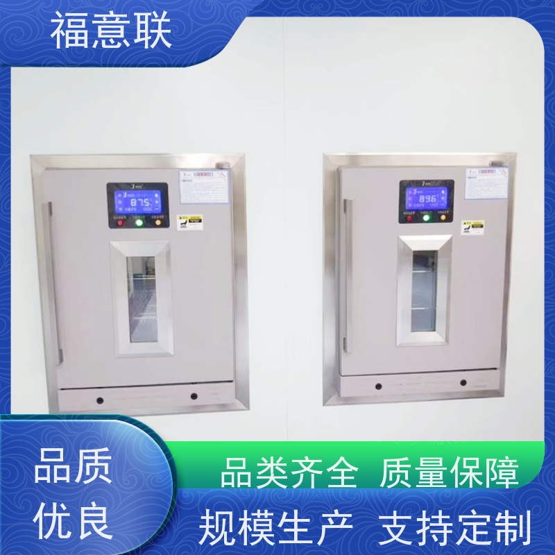 北 京福意电器 FYL-YS-150LD 可嵌入式安装的保温柜 不锈钢 +5`80度