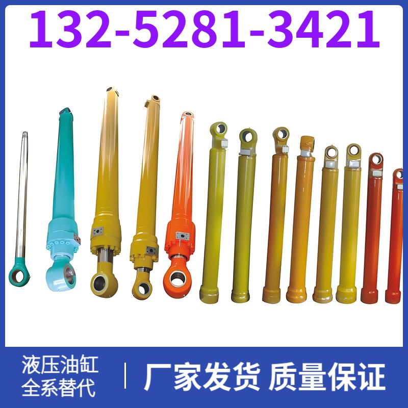 EC200 挖机悬挂油缸 生产厂家 耐压性强 活塞杆精加工