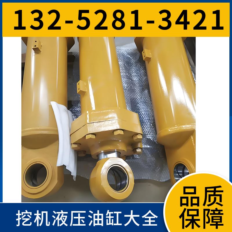 R450 挖机动臂油缸 轴套 更长的使用寿命 工程机械