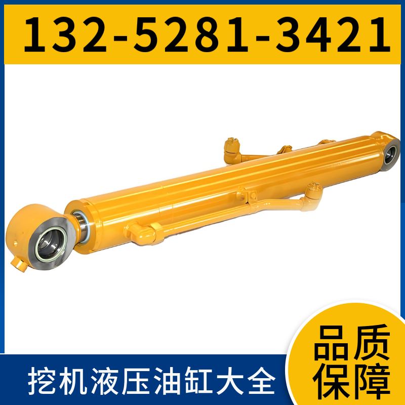 SK210 斗杆油缸 品牌 高强度钢锻造 精益焊接工艺