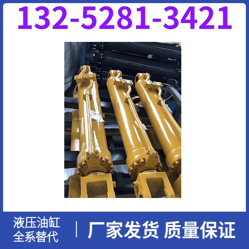R140 挖机动臂油缸 批发 更低的故障率 超声波检测