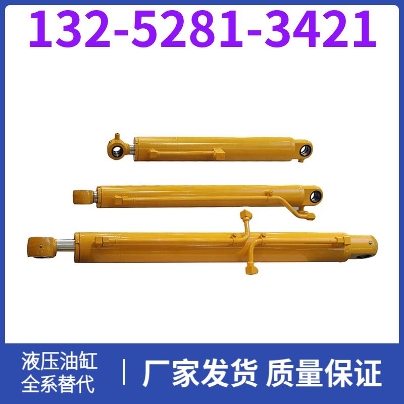 E349配套液压油缸 活塞杆 更好的兼容性 调制热处理