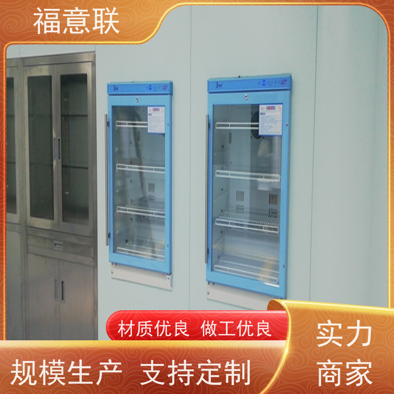 福意电器 FYL-YS-230L 嵌入式手术室保温柜 玻璃门 2-48度