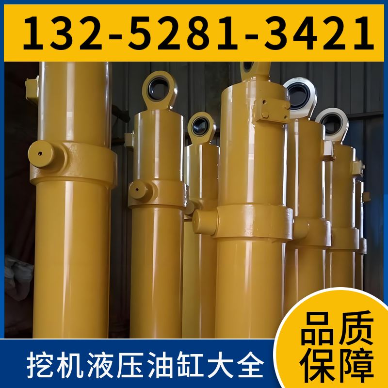 R480 配套油缸 生产厂家 活塞杆密封件 黑德兰出品