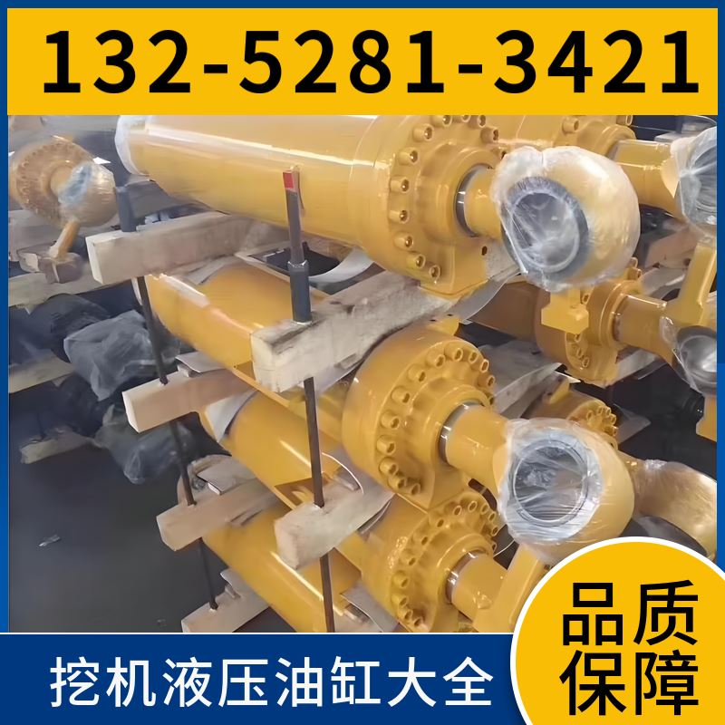 PC40挖机悬挂油缸 批发 运动平稳性 自动焊接技术