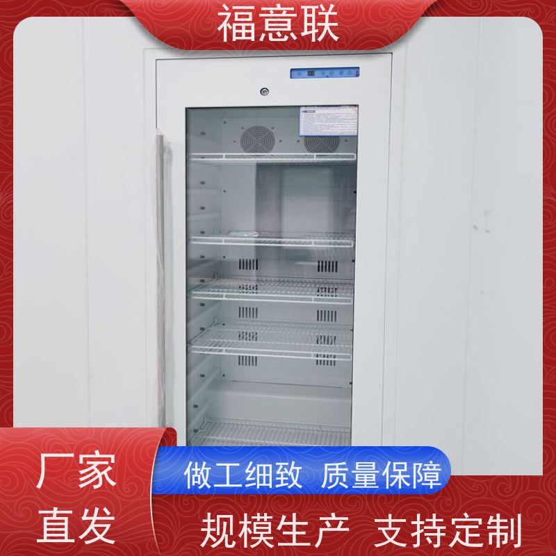 福意电器 FYL-YS-100L 手术室恒温箱 玻璃门 62L