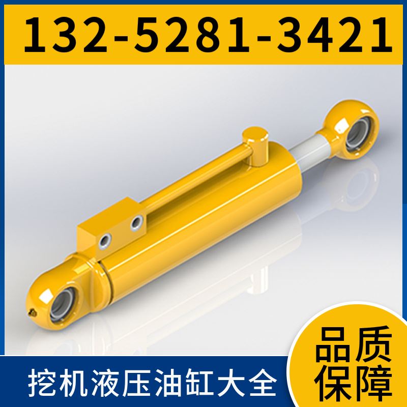 EC300 配套液压油缸 批发 抗划伤行程 自动焊接技术