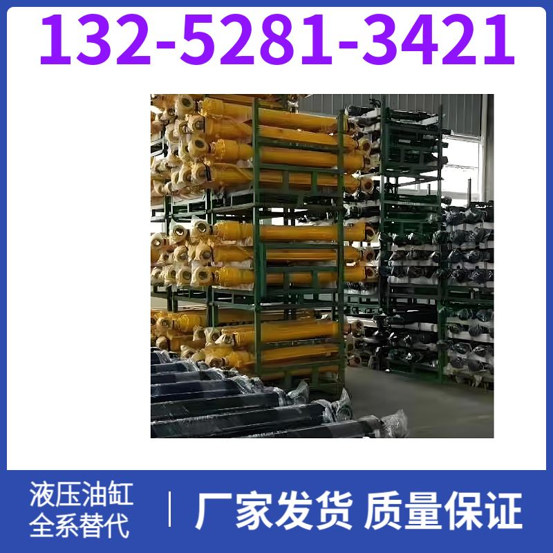 E374挖机斗杆油缸 厂 更长的使用寿命 活塞杆精加工