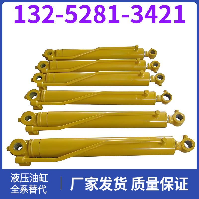 E390斗杆油缸 厂商 更长的使用寿命 活塞杆热处理