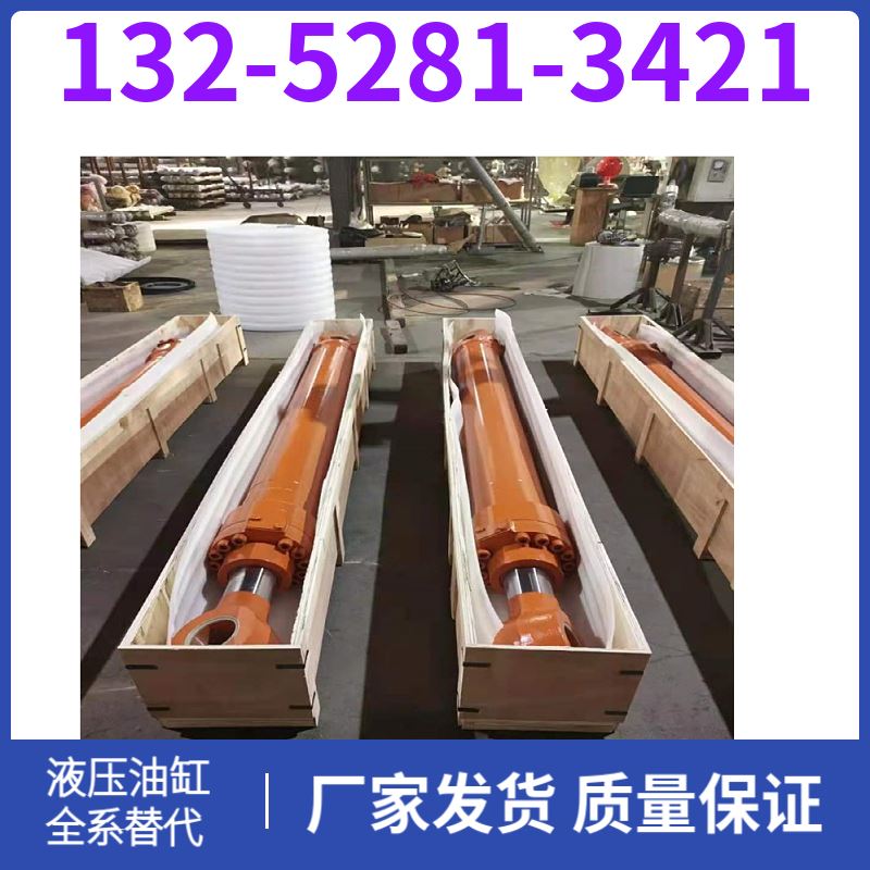 E325挖机油缸 生产厂家 淬火铜轴套 精益焊接工艺