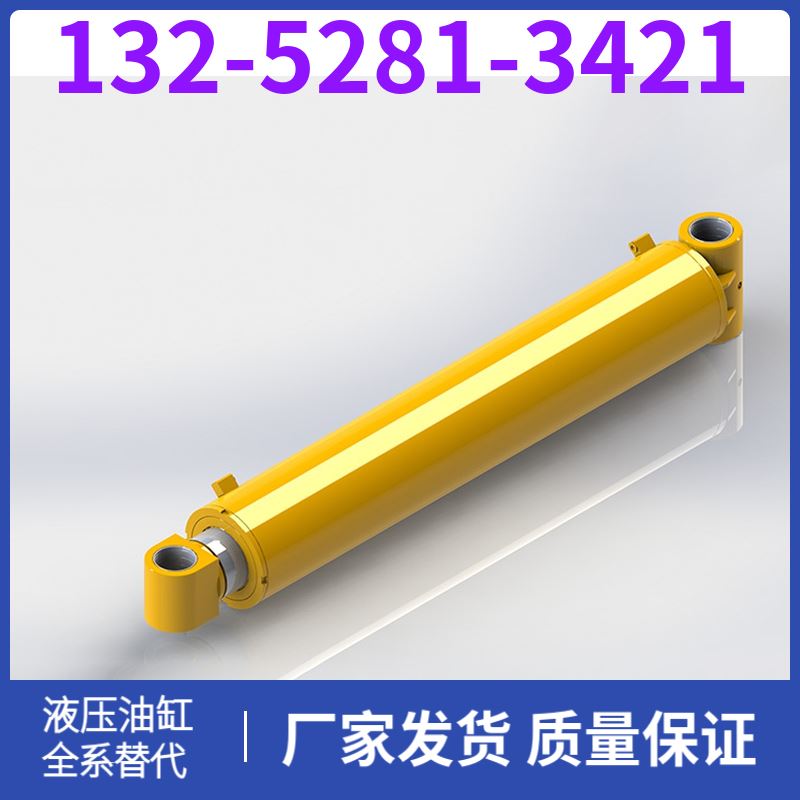 PC300配套液压油缸 批发 更低的故障率 黑德兰制造