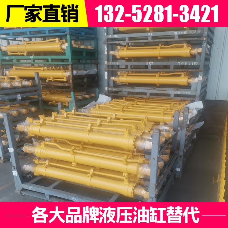 E311配套液压油缸 厂 抗划伤行程 表面感应淬火