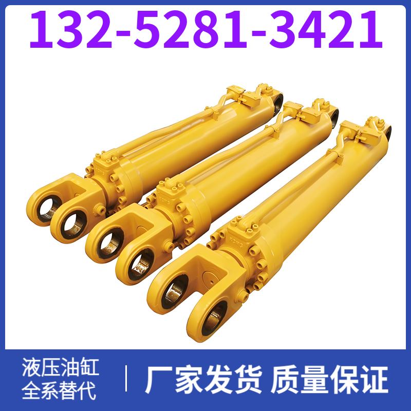 PC200挖掘机油缸 生产厂家 响应时间快 工程机械