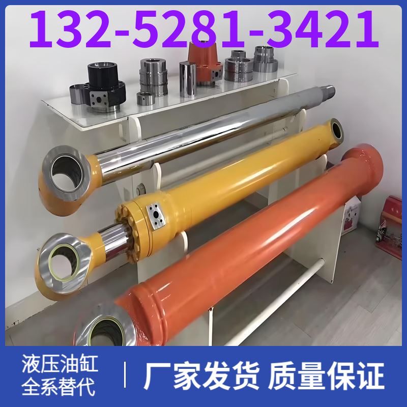 E329配套液压油缸 生产厂家 高强度钢锻造 调制热处理