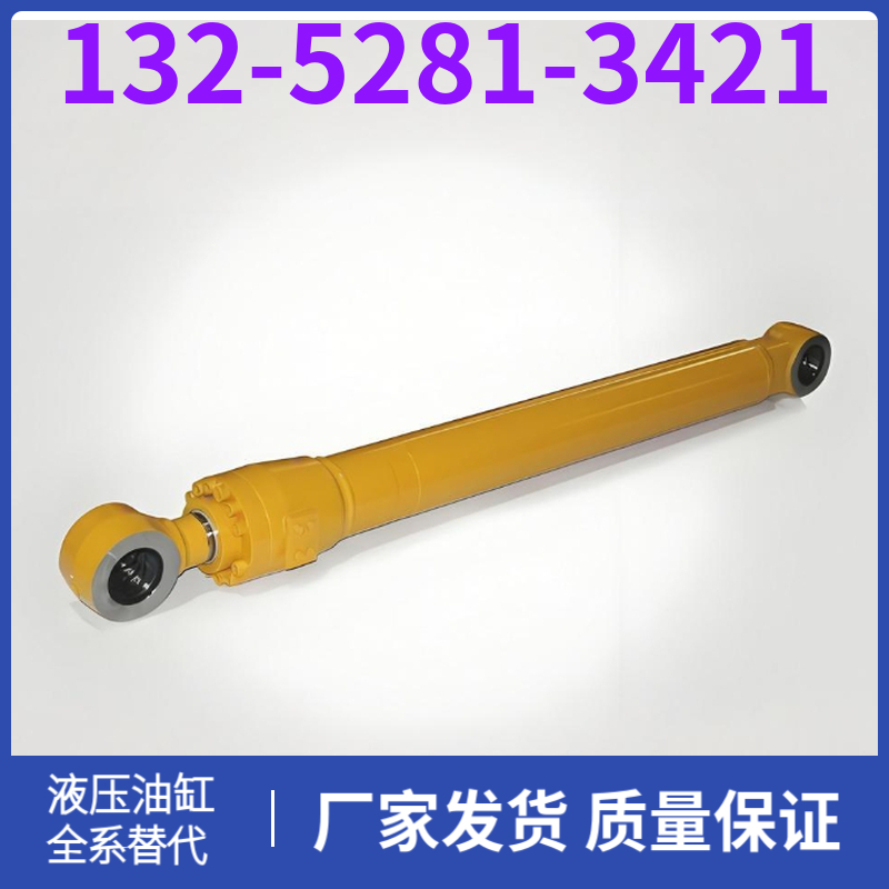 EX210动臂油缸 生产厂家 抗腐蚀性 活塞杆热处理