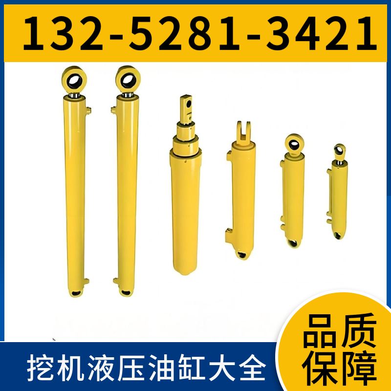 R320 悬挂油缸 厂商 更长的使用寿命 表面感应处理