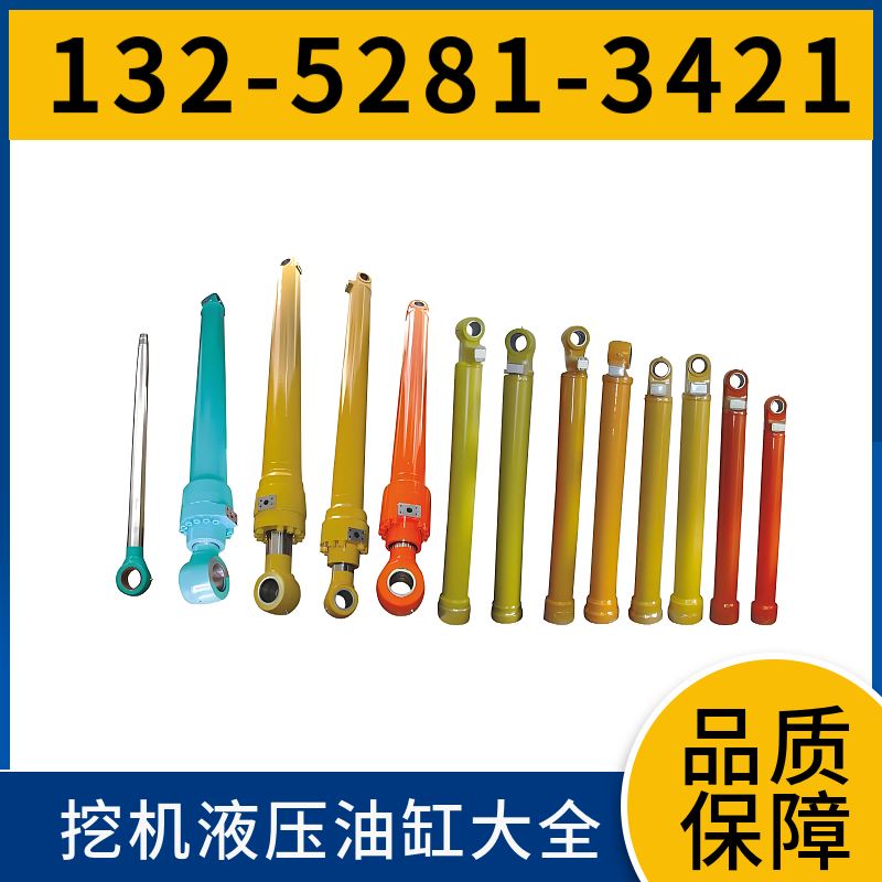 EC300 挖机斗杆油缸 活塞杆 淬火钢轴套 表面感应处理
