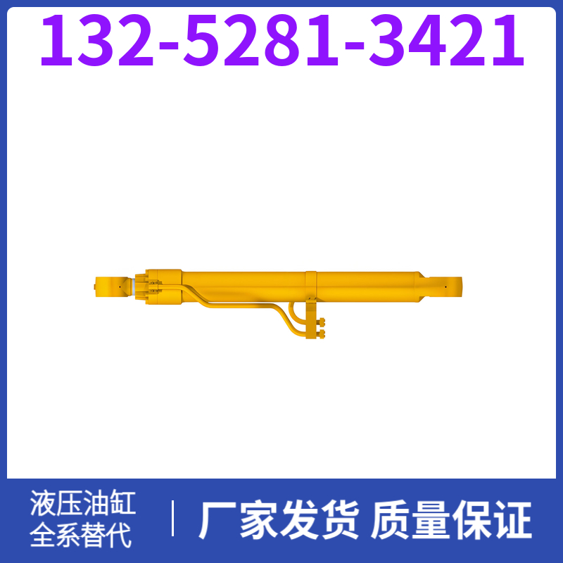 PC120挖机动臂油缸 油封 耐压性强 活塞杆热处理