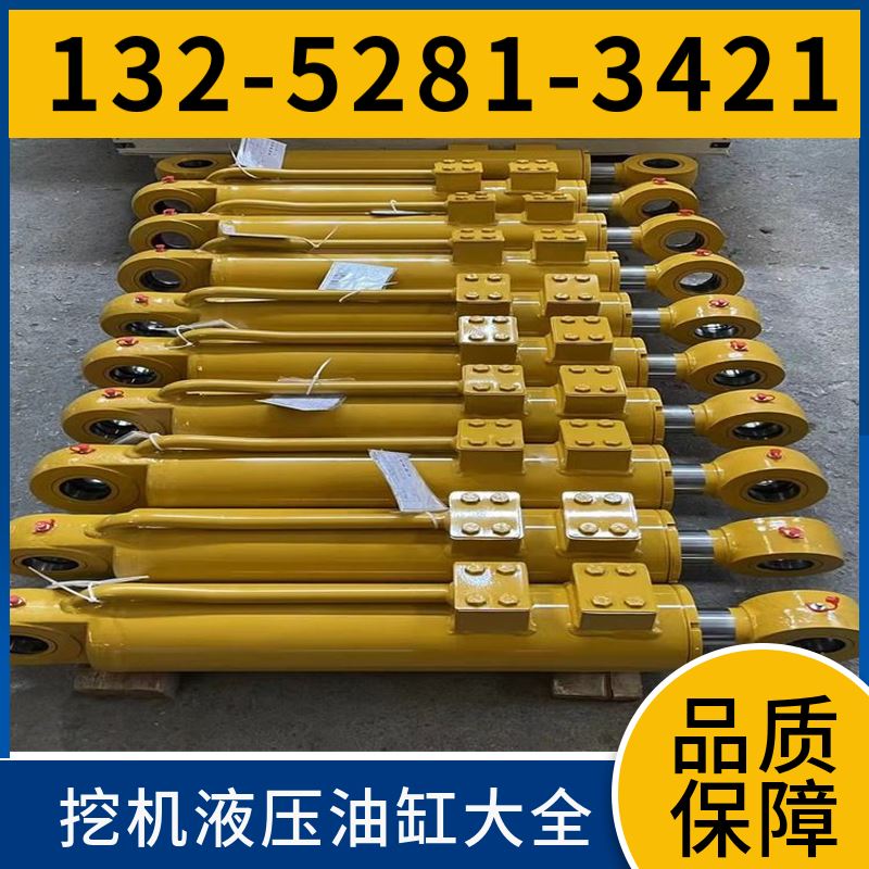 SE470 动臂油缸 公司 更低的故障率 染料渗透检测