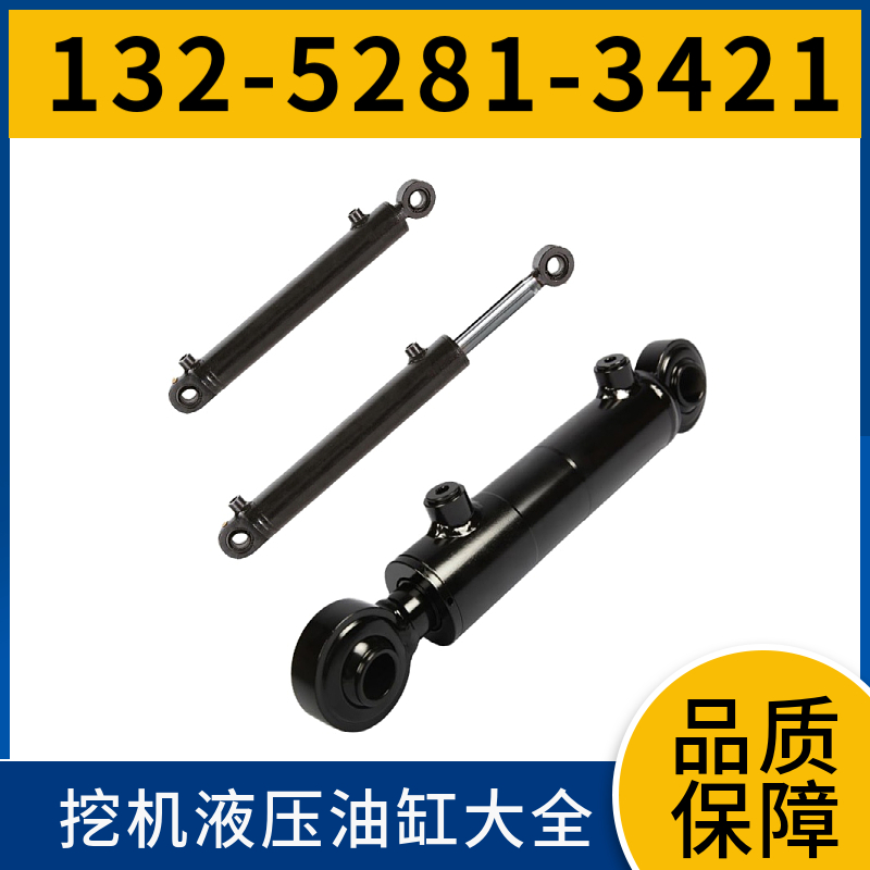 R500 挖掘机油缸 批发 更长的使用寿命 黑德兰制造