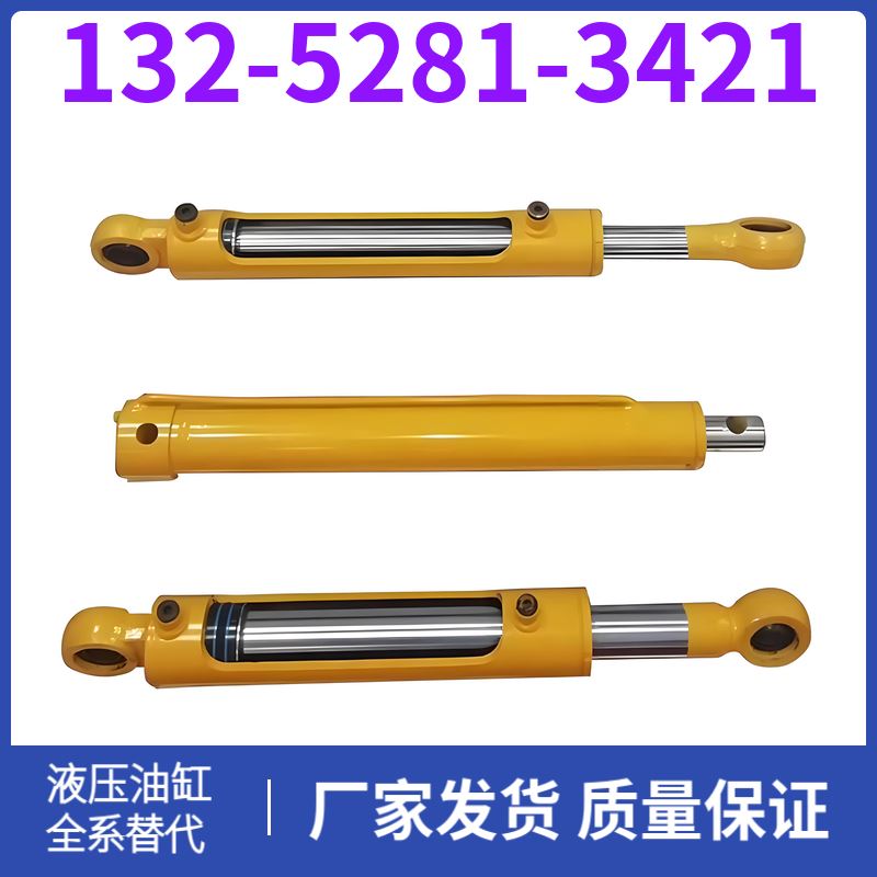 EC300 挖机悬挂油缸 生产厂家 抗划伤行程 黑德兰出品