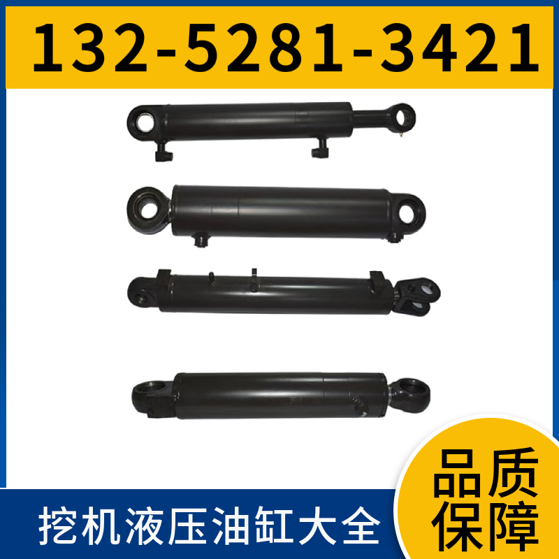 E312挖掘机油缸 缓冲套 响应时间快 活塞杆精加工