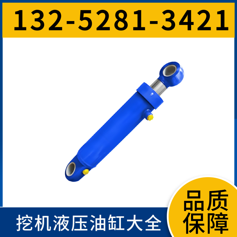 E390斗杆油缸 生产厂家 淬火钢轴套 活塞杆喷漆