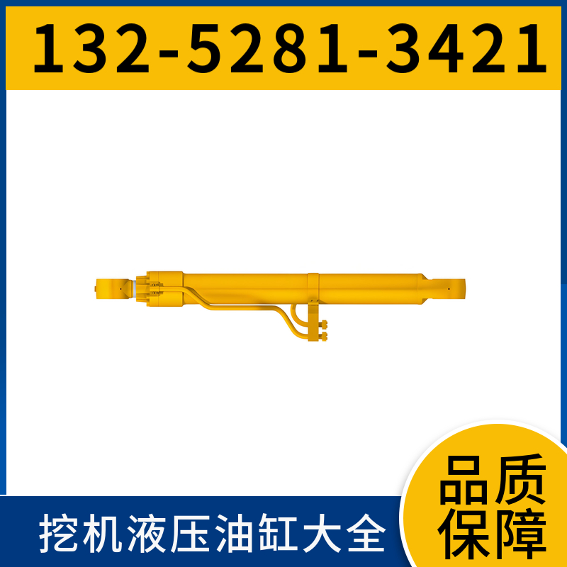 E120挖机悬挂油缸 供应 耐磨性强 活塞杆精加工