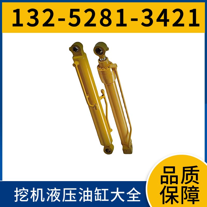 E320挖掘机油缸 杆头 更好的兼容性 表面感应处理