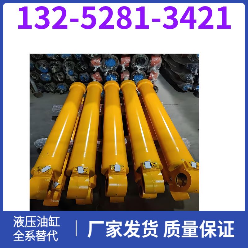 PC1250挖机动臂油缸 厂商 运动平稳性 工程机械