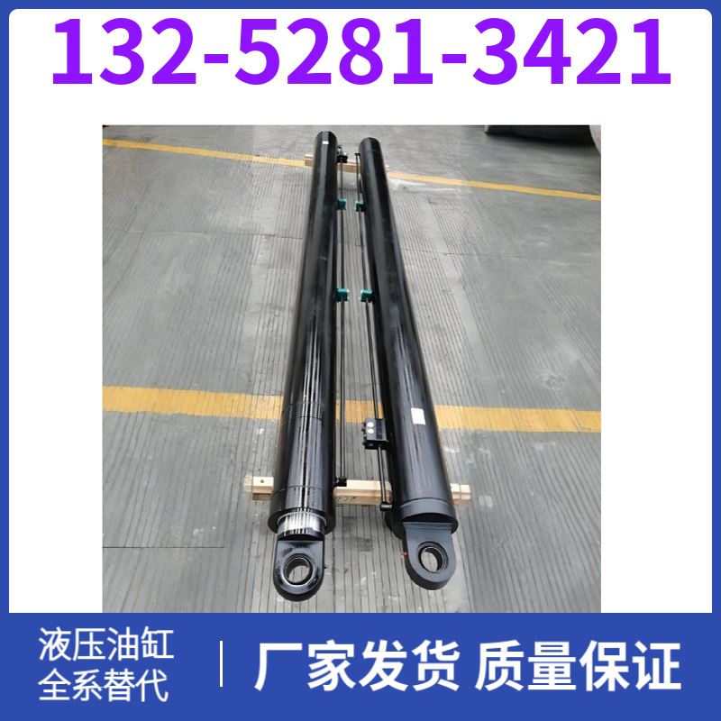 E340配套液压油缸 公司 淬火铜轴套 自动焊接技术