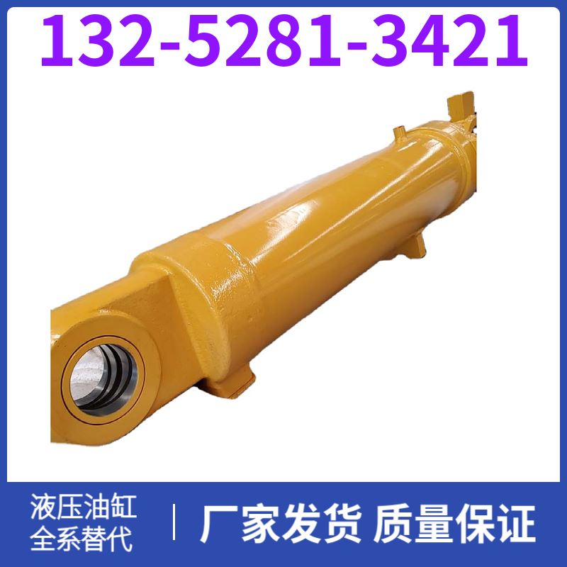 PC120铲斗油缸 供应 更长的使用寿命 活塞杆热处理