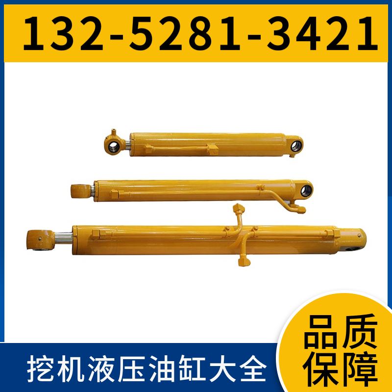 E385油缸 活塞杆 更长的使用寿命 精益焊接工艺