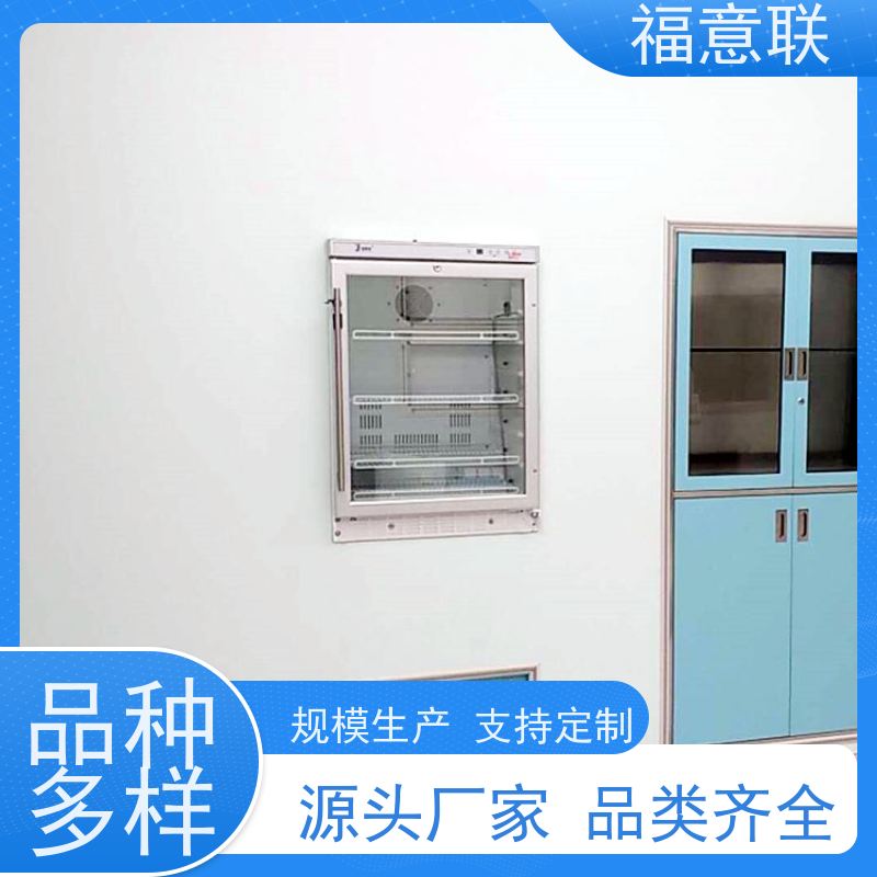 北 京福意联电器 FYL-YS-310L 嵌入式保暖柜 ICU 2~48摄氏度