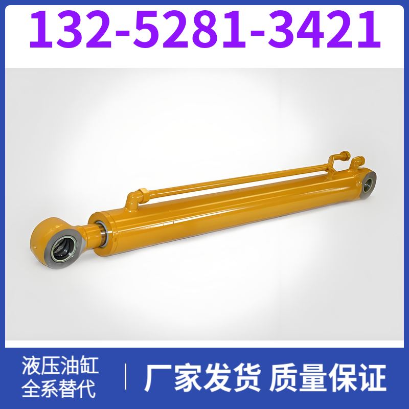 E385挖机铲斗油缸 生产厂家 更好的兼容性 活塞杆热处理