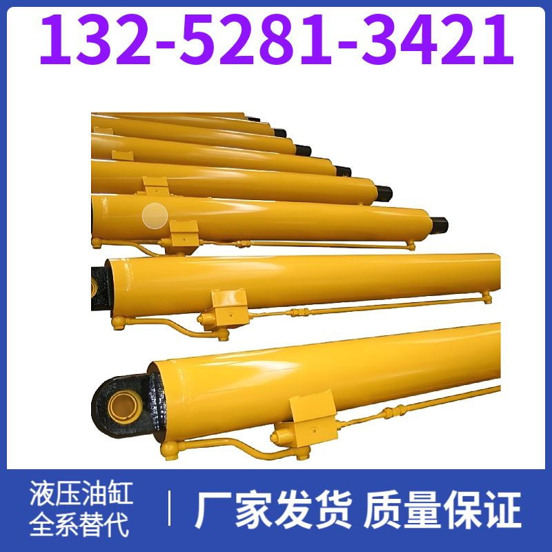 SE60 配套液压油缸 品牌 更长的使用寿命 工程机械
