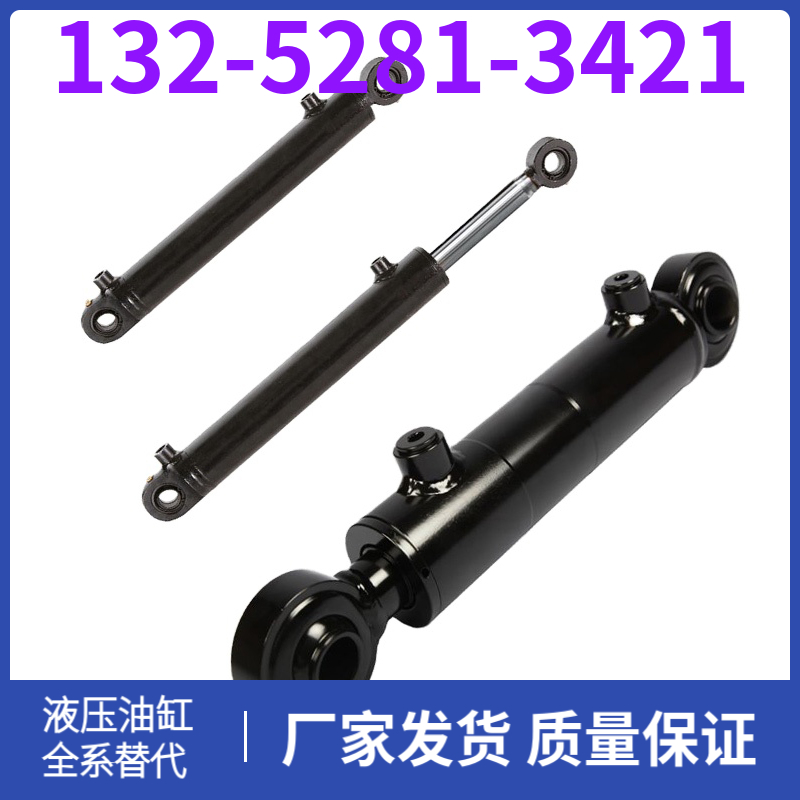 PC130挖机液压油缸 杆头 镀铬处理 精益焊接工艺