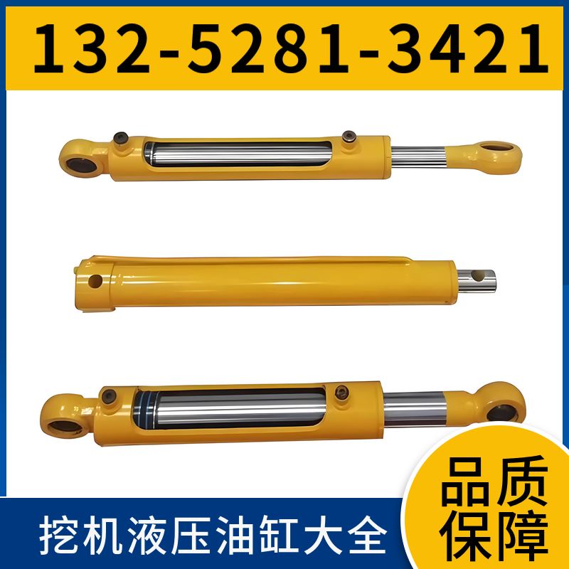 R450 挖机动臂油缸 缓冲套 更好的兼容性 黑德兰制造