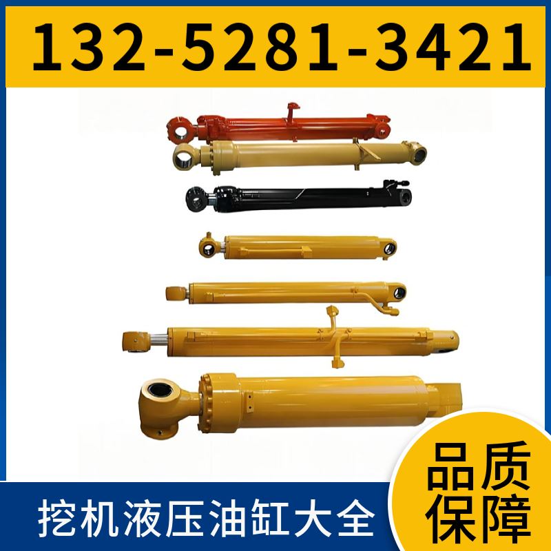 E329挖机悬挂油缸 缓冲套 耐磨性强 超声波检测
