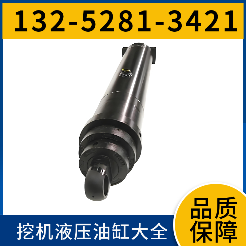 PC400斗杆油缸 公司 高强度钢锻造 精益焊接工艺